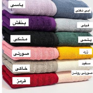 حوله ژله ای دست و صورت ترک koton