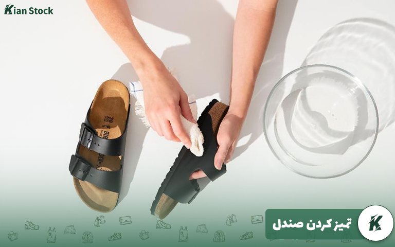 تمیز کردن صندل