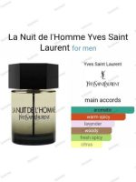 عطر لانویت د ال هوم ایو سن لورن fLa Nuit de L’Homme - Image 4