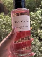 عطر دیور عود اصفهان | Dior Oud Ispahan - Image 4