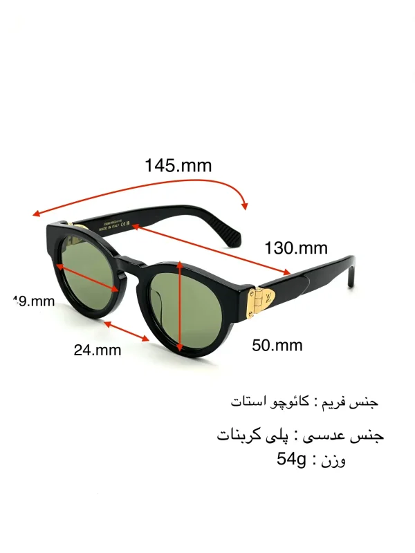 عینک لویس ویتون z2063 - Image 5