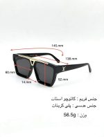 عینک لویس ویتون z1502w - Image 5