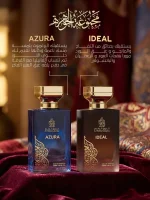 ست۲ عددی عطر الجوهرة | Al Jawhara Set