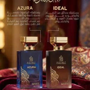 ست۲ عددی عطر الجوهرة | Al Jawhara Set