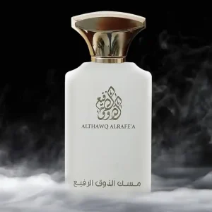 عطر مسک الذوق الرفيع | Misk Al Thawq Al Rafea