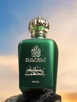 عطر ذوق الرفیع سبائك الذهب | Gold Ingots Althawq Alrafea