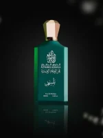 عطر بلسم الذوق الرفیع | Balsam – Al Thawq Al Rafea