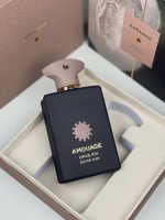 عطر آمواج اپوس 13 سیلور عود | Amouage Opus XIII Silver Oud