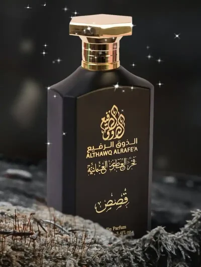 عطر قصص الذوق الرفیع | Qisas Althawq Alrafea - تصویر 2