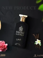 عطر قصص الذوق الرفیع | Qisas Althawq Alrafea - تصویر 3