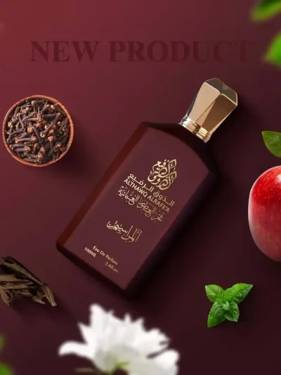 عطر المراسيم الذوق الرفيع | Al Marasim Perfume - تصویر 2