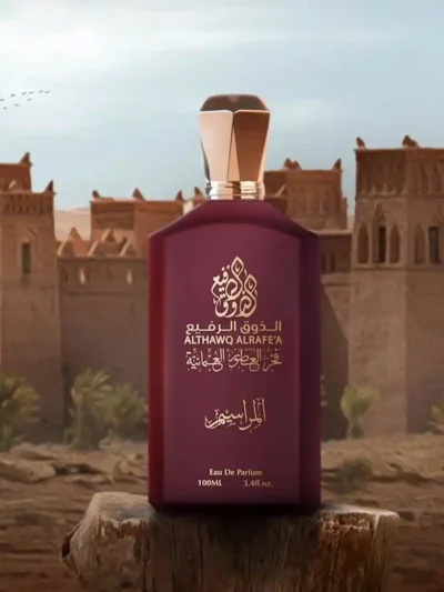 عطر المراسيم الذوق الرفيع | Al Marasim Perfume - تصویر 3