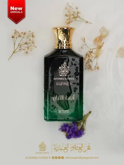 عطر اسرار اللبان الذوق الرفيع |  Asrar Al Laban ALTHAWQ ALRAFEA - تصویر 3