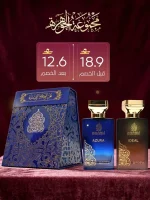 ست۲ عددی عطر الجوهرة | Al Jawhara Set - تصویر 2