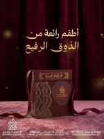 ست عطر دو عددی طقم المليون الذوق الرفيع | Million Set - تصویر 4