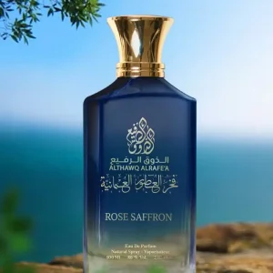 عطر رز زعفران الذوق الرفيع | Rose Saffron | Althawq Alrafea