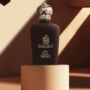 عطر رویال اسموک | Al Thawq Al Rafea Royal Smoke